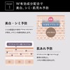 Bambi Water Pack Face Pack, Sheet Mask, Individual Packaging, 4