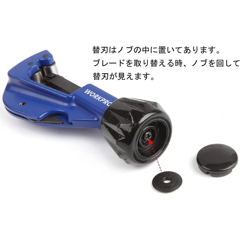 WORKPRO Pipe Cutter, Cutting Capacity: 0.1 - 1.3 inches (3