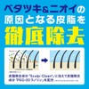 SUNSTAR TONIC(サンスタートニック) リンスイン 爽快頭皮ケア ノンシリコン処方 ポンプ 460ミリリットル (x 1)