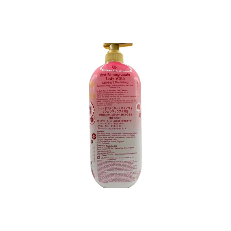 Complexion Boutik Red Pomegranate Body Wash, Calming & Moisturizing with