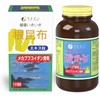 Fine Fukuidan Kelbu Root Extract, 50-Day Supply (500 Capsules), Iodine,