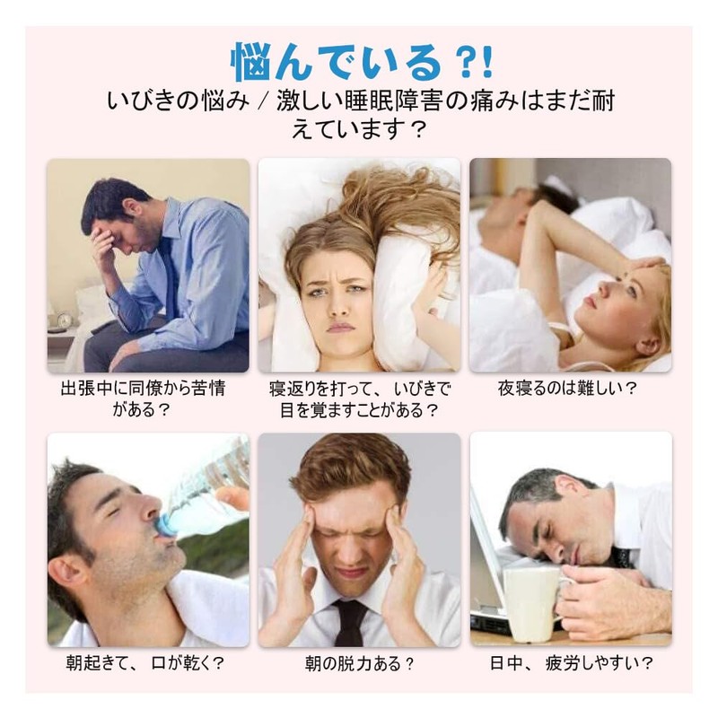 いびき防止グッズ 2個入り 舌用マウスピース 睡眠の質改 騒音対策 無呼吸症候群 口呼吸 舌ピタ 自宅 出張