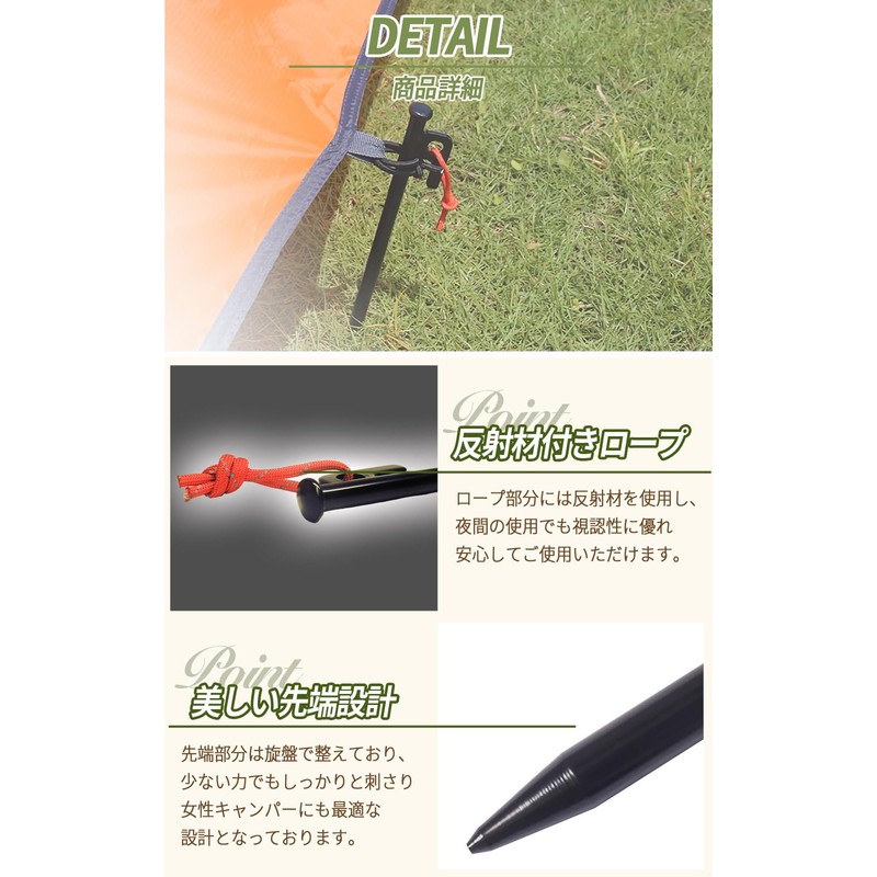 RiveRock (リバロック) Peg Strong and Durable Steel Peg (20cm, 25cm,