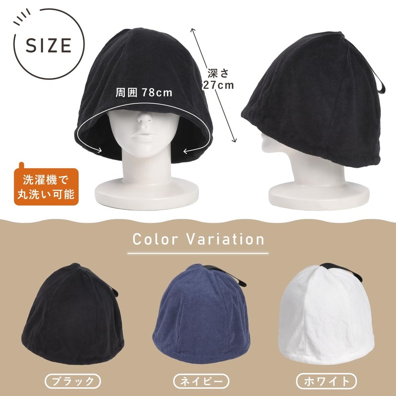 E-Reise Sauna Hat, Towel Fabric, Large, Sauna Hat, Cap, Men's,