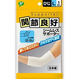 PYP Joints Good Seamless Support Elbow for , , ,