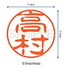 Shachihata Stamp Stamp Black 11 XL-11 Stamp Face 0.4 inch