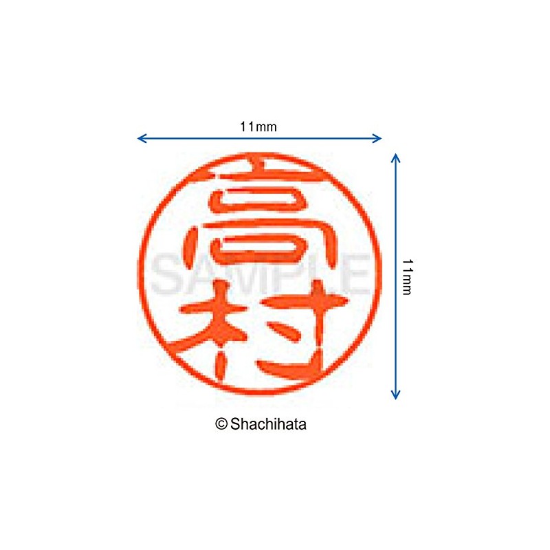 Shachihata Stamp Stamp Black 11 XL-11 Stamp Face 0.4 inch