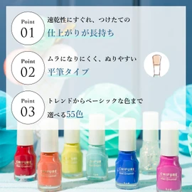 Chifure Nail Enamel, 020 White