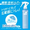 【Amazon.co.jp限定】Seabreeze 【まとめ買い】Sea Breeze Deo & Water Trigger Splash Marine 145mL