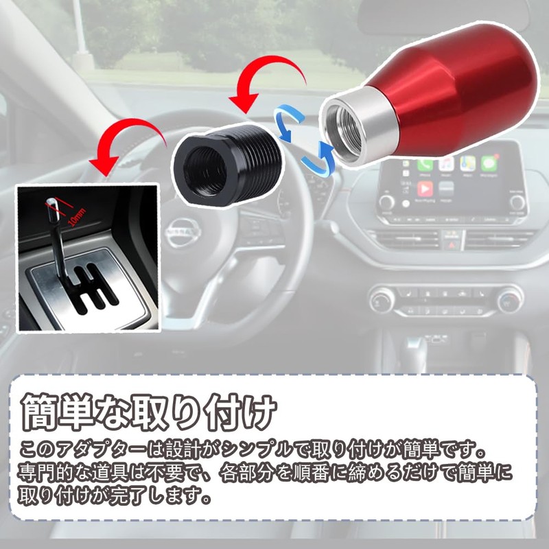 KASELIN Shift Knob Adapter with Internal Screw Aluminum Alloy Car
