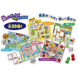 Hanayama Full of Games! Play 20, From 2 Players