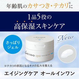 LUCIDO Perfect Skin Gel for Men 40 and Up Moisturizing All-in-One