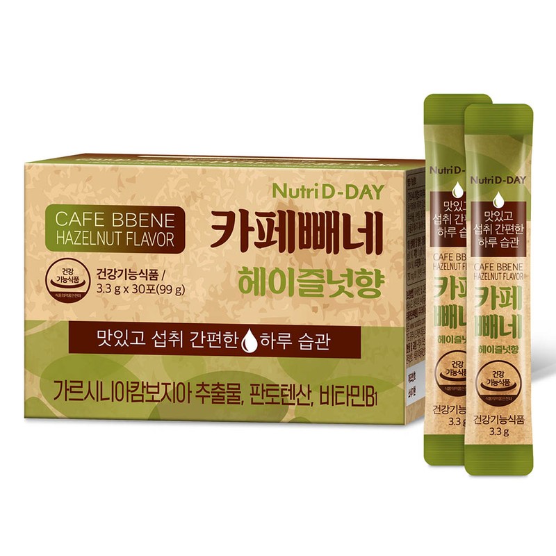 Nutri D Day Nutr D Day Diet Cafe Peene Hazelnut