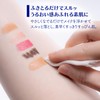 Softymo KOSE Makeup Remover Sheets (Ceramide) Refill, 52 Sheets, 2-Pack,