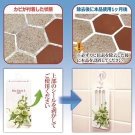 goto Mildew, odor-free Bio Pack Small (Bathroom), 3 PC Set