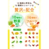 【20 Types of Vitamins & Minerals】Vegetable Chewables Children's Vitamins Zinc