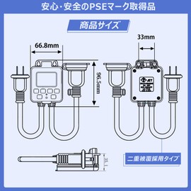 Timer Outlet, Rainproof Type, with Cap, Digital LCD Display, Button, Timer Outlet, Rainproof Plug, Rainproof Cap, Illumination, Christmas Timer, Outlet, Repeated Everyday, Auto On/Off, Timer,