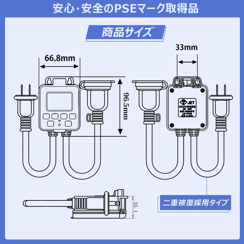 Timer Outlet, Rainproof Type, with Cap, Digital LCD Display, Button,