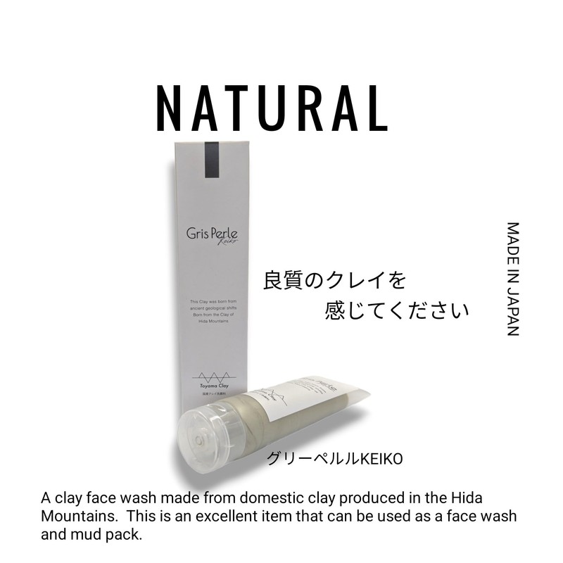 Gleperle Keiko Facial Wash, 3.5 oz (100 g)
