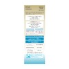 Anessa Perfect UV Skin Care Gel NA 3.2 oz (90