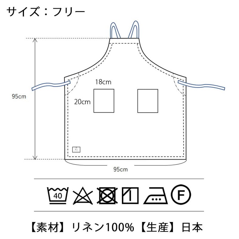 LINEN & BASIC Apron, Cross Type (Linen), Easy to Remove
