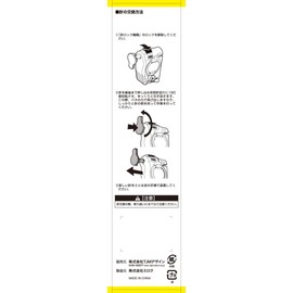 Tajima P-HS Perfect Catch Hand Needles