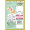 Nobel Confectionery Solvette Gummy White Peach Flavor, 1.8 oz (50