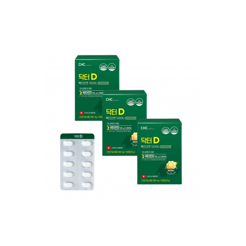 CHC Dr. D (Vitamin D) 500mg 60 Tablets / CHC