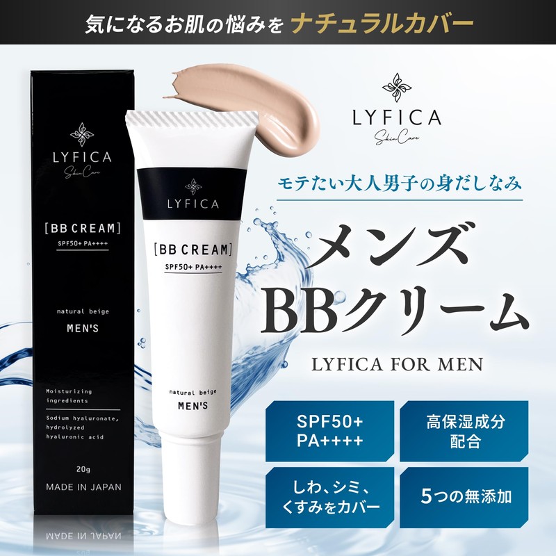 LYFICA Men's BB Cream SPF50+ PA++++ UV Protection, Sunscreen, Foundation,