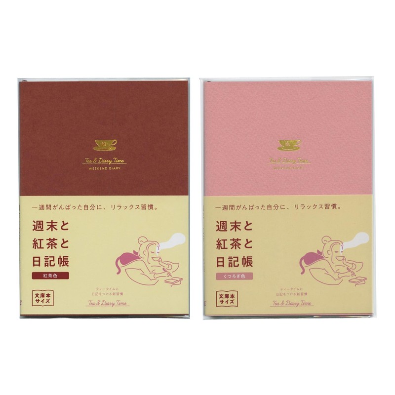Weekend & Tea & Journal, Newly Renovated Edition, One Week