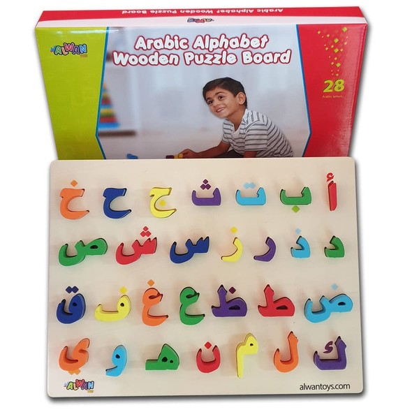 Arabic Alphabet Puzzle Board - 28 pc by Alwan Toys