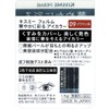 KISSME FERME Eye Color Eye Shadow That Colors Gorgeously 1.5g