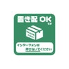 Magnetic Placement (No Notice Required) Delivery Box, Delivery Box, Re-delivery,