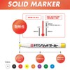 Sakura Crepas Permanent Pens, Solid Markers, Fine Point, SC-S#27 (10),