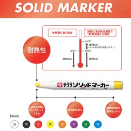 Sakura Crepas Permanent Pens, Solid Markers, Fine Point, SC-S#27 (10), Yellow-Green, 10 Count