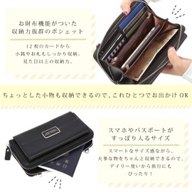 Linabate Women's Versatile Pochette, Lightweight, Wallet, Smartphone Pouch, Crossbody Shoulder Bag, Leather, Smartphone Pouch, Girls, Stylish, Small Storage Bag, Present, 5 Colors, Black