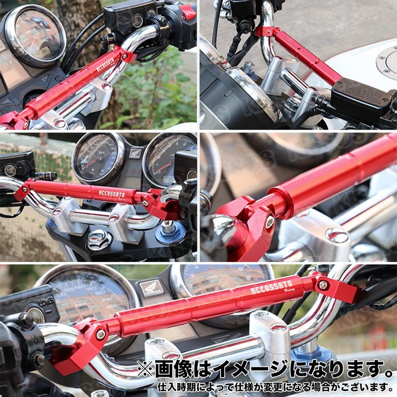 Handle Stabilizer Brace Bar 0.9 inch (22 mm) Hunter Cab