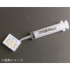 亀島 rezinkurahuto Small Shop For Injector 12ml KAM – rejp