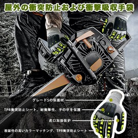 Wlikn Chainsaw Gloves, Anti-Vibration Gloves, HPPE Blade Grade 5, Touch Panel Compatible, Work Gloves, Anti-Slip, Vibration Reduction, For Motorcycles, Forestry, Lumbering, Mower Protection, Chainsaw