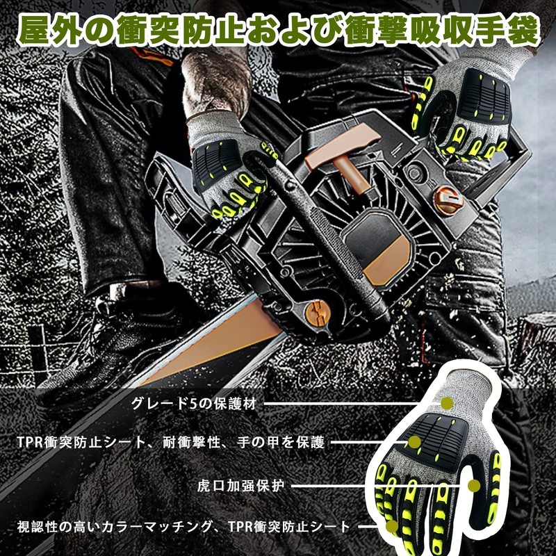 Wlikn Chainsaw Gloves, Anti-Vibration Gloves, HPPE Blade Grade 5, Touch