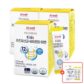 hiwel Hi Well Kids Lactobacillus Contains Vitamin D Zinc Colostrum 30 sachets, 3 packs / 하이웰 키즈 유산균 비타민D 아연 초유 함유 30포, 3개