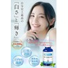 NICOEL Whitening Toothpaste Gel, Periodontal Disease, Yellowing, Bad Breath Care,