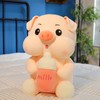 Stuffed Animal Plush Toy, Soft Cute Baby Pig Drinking Milk
