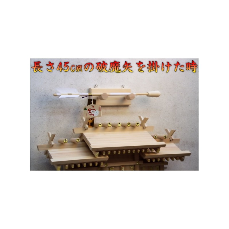 Shinto Shelf's Sacred Treasure, Shinzen Demon Arrow, Cypress, Elegant, Width