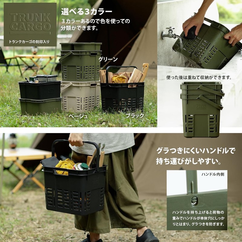 RISU GHON214 Storage Basket, Trunk Cargo, Mesh Cargo, Gray, 3.6