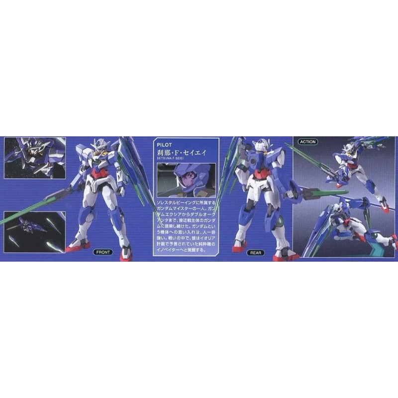 Bandai #066 Qan[T] (HG 00)