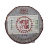 2010 Mengku Rongshi Big Red Seal Pu-Erh Raw Tea 400g