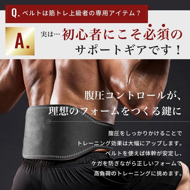 Newsones Training Belt, Power Belt, Muscle Training, Waist Support, Unisex,
