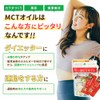 Sendai Shōzankan MCT Oil, Stick Type