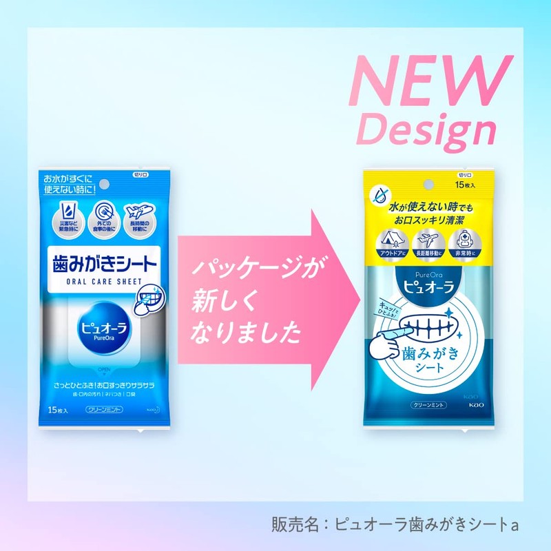 Puora Toothpaste Sheets, Pack of 15